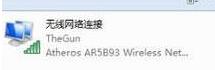 win10在哪里恢复已经禁用的网络