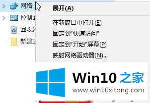 win10在哪里恢复已经禁用的网络