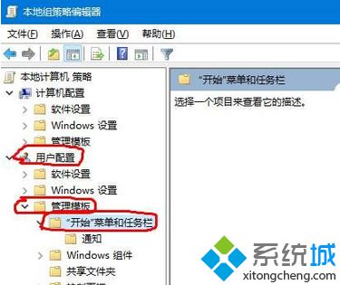 win10系统的任务栏缩略图找不到了怎么办