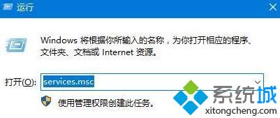 win10提示DNS服务器没有响应怎么办 win10提示DNS服务器没有响应怎么办