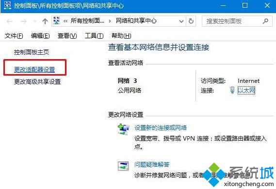 win10提示DNS服务器没有响应怎么办 win10提示DNS服务器没有响应怎么办