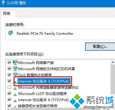 win10提示DNS服务器没有响应怎么办 win10提示DNS服务器没有响应怎么办