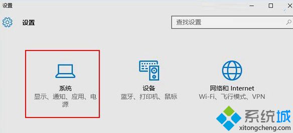 win10怎么隐藏启用病毒防护提示 win10怎么隐藏启用病毒防护提示