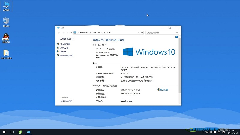 微软原版win10