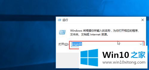 win10谷歌浏览器不能安装提示错误0xa0430721怎么办