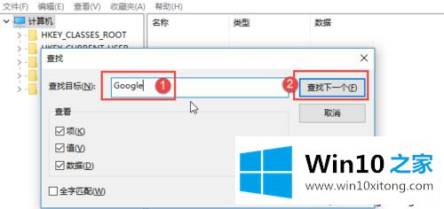 win10谷歌浏览器不能安装提示错误0xa0430721怎么办