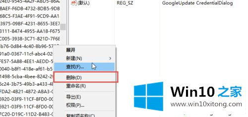 win10谷歌浏览器不能安装提示错误0xa0430721怎么办