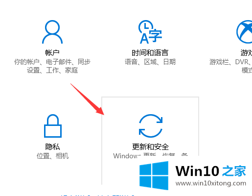 win10专业版密钥及激活步骤