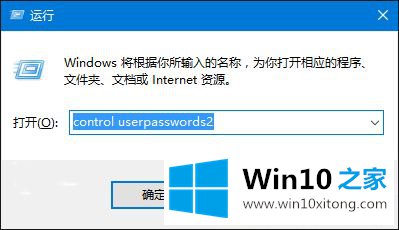 如何打开Win10系统中的组合键解锁屏幕功能