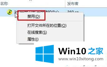 win10补丁更新之后不能下载并且不能取消怎么办