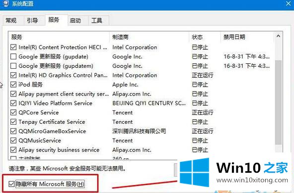 win10补丁更新之后不能下载并且不能取消怎么办