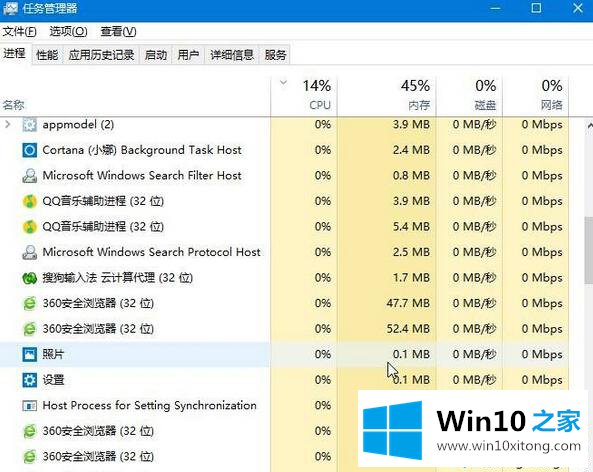 win10提示远程桌面服务忙不能完成任务怎么办