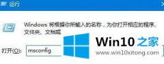 win10提示我们只收集某些错误信息怎么办