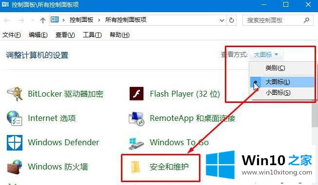 win10提示SmartScreen筛选器阻止了不安全下载怎么回事