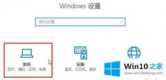 win10怎么取消打开网站IE浏览器自动打开