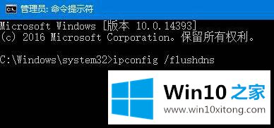 win10提示windows无法自动检测此网络的代理设置怎么修复