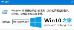 win10提示windows无法自动检测此网络的代理设置怎