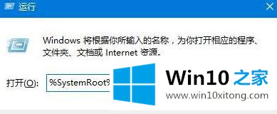 win10提示windows无法自动检测此网络的代理设置怎么修复