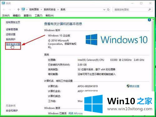 win10锁屏界面黑屏不能显示图片怎么回事