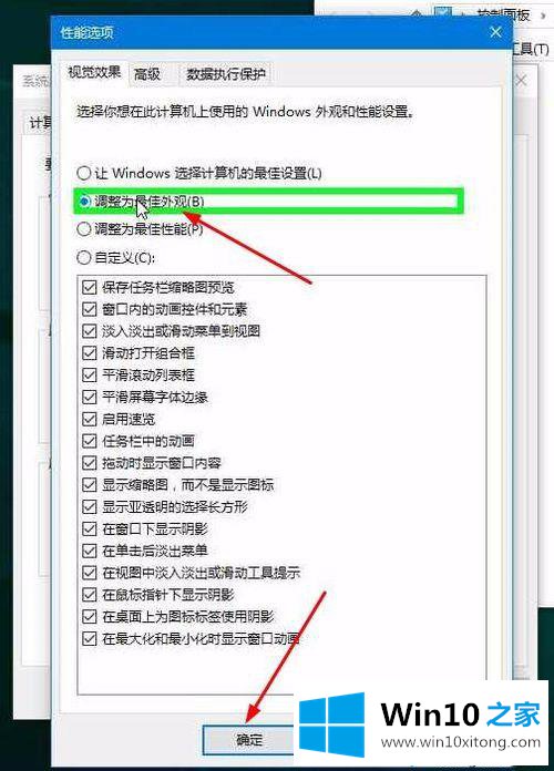 win10锁屏界面黑屏不能显示图片怎么回事