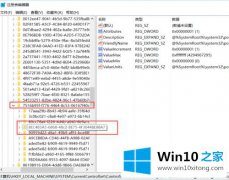 win10锁屏图片显示时间怎么延长