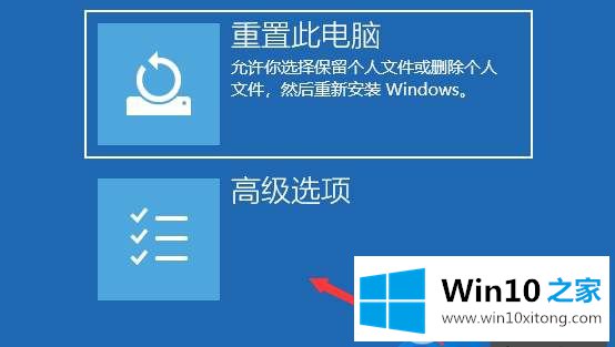 Win10 RS5 1809可通过环境高级启动卸载更新