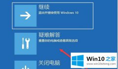 Win10 RS5 1809可通过环境高级启动卸载更新