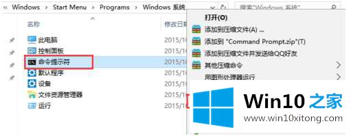 win10提示microsoft visual c++ runtime library怎么修复