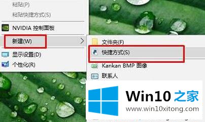 win10怎么在开始菜单添加运行选项