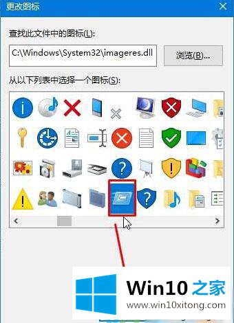 win10怎么在开始菜单添加运行选项
