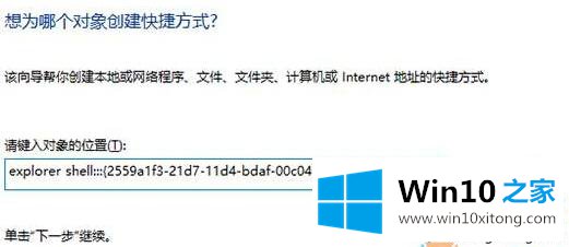 win10怎么在开始菜单添加运行选项