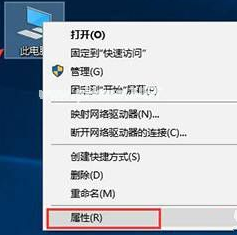 win10系统的激活密钥及激活步骤