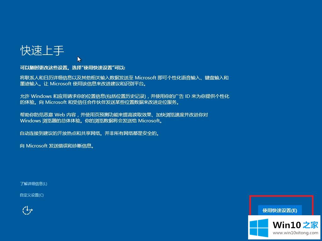 win10系统激活码大全