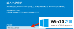 对win10专业版进行永久激活的密钥