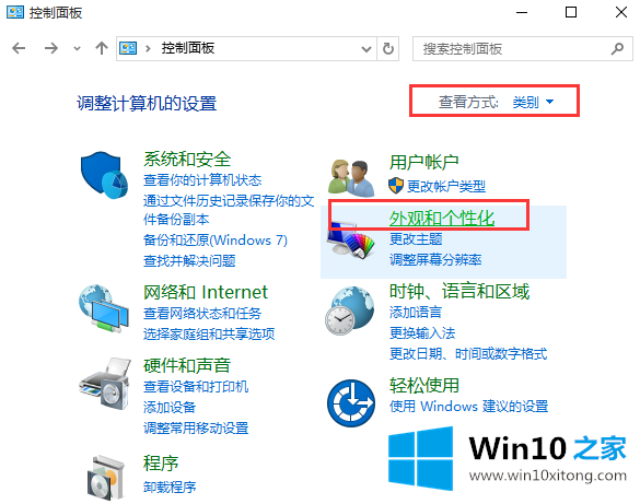 win10开始菜单运行过的程序记录如何删除