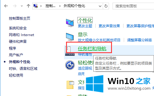 win10开始菜单运行过的程序记录如何删除