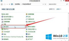 win10索引服务功能在哪里禁用关闭设置