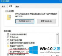 win10打开小娜搜索的速度很慢出现延迟怎么办