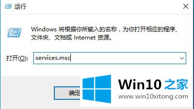 Win10系统设置帐户中无法打开登录选项如何解决