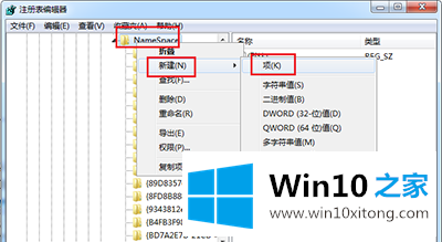 如何找回Win10系统回收站被清空的文件