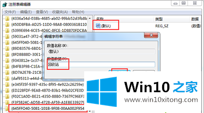 如何找回Win10系统回收站被清空的文件