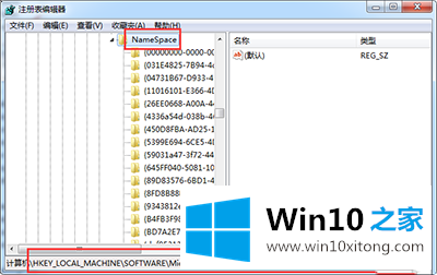 如何找回Win10系统回收站被清空的文件