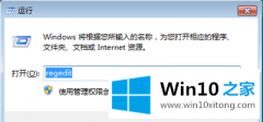 如何找回Win10系统回收站被清空的文件