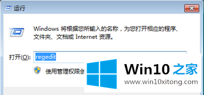 如何找回Win10系统回收站被清空的文件