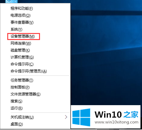 \Win10电脑玩英雄联盟时遇到闪屏如何解决