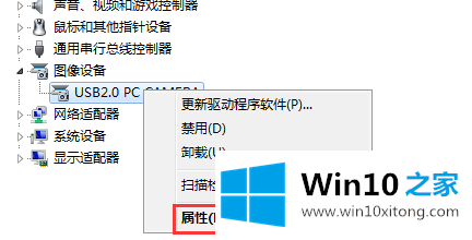 \Win10电脑玩英雄联盟时遇到闪屏如何解决