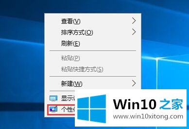 Win10电脑的回收站怎么进行删除