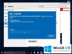 最新win10系统的永久激活密钥