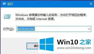 无法打开Win10电脑中的定位服务怎么解决