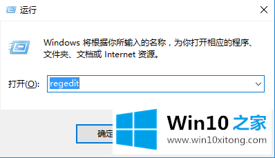 Win10电脑右键兼容性疑难解答选项如何删除